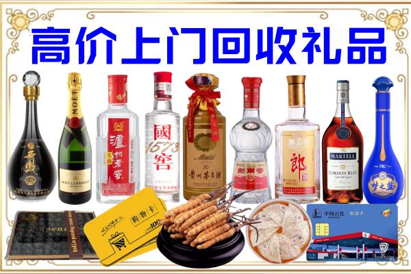 西湖诚信回收茅台酒瓶