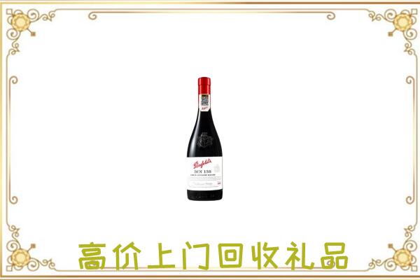 西湖附近回收奔富