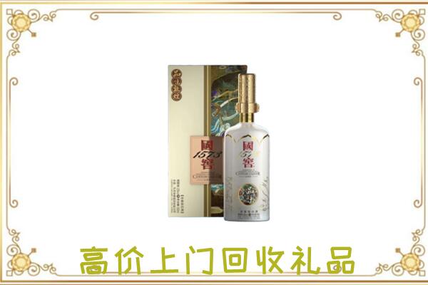 西湖周边回收国窖1573