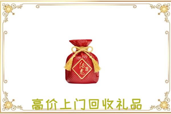 西湖附近回收酒鬼酒